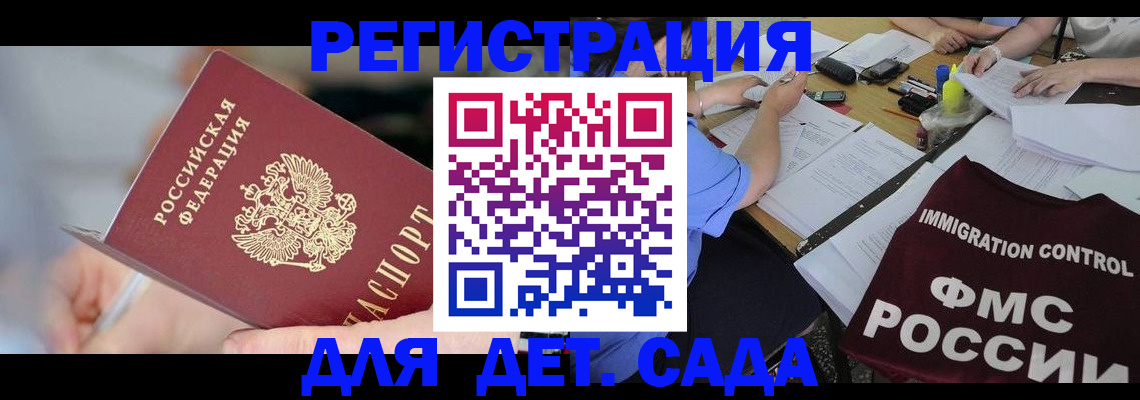 прописка для кредита в Новоалександровске